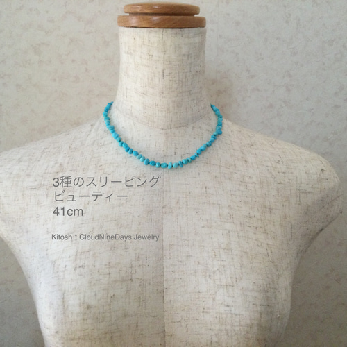 ハニーフラット◇オパライズドウッド×スリーピングビューティーターコイズ スリーピングビューティー産ターコイズ“フラワーバスケット