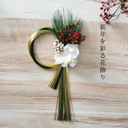 ⚫️プリザービングスワッグフラワー⚫️ fit=scale-down,w=1200