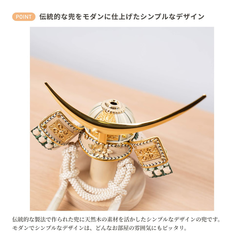 ⭐︎新品　未使用⭐︎初節句　五月人形　兜　兜飾り　こどもの日　伊達政宗 ことのオリジナル兜（5DA-0811）（伊達政宗）｜コンパクトな五月人形