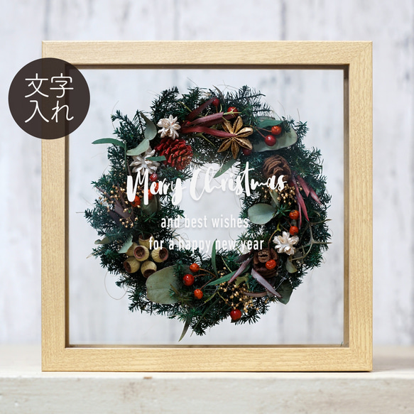 ドライフラワーリース ハンドメイド フラワーリース＊もみの木リース 29