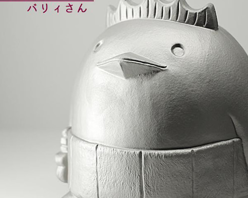 中古】 怪物ヒバゴン/けやき書房/菊地澄子