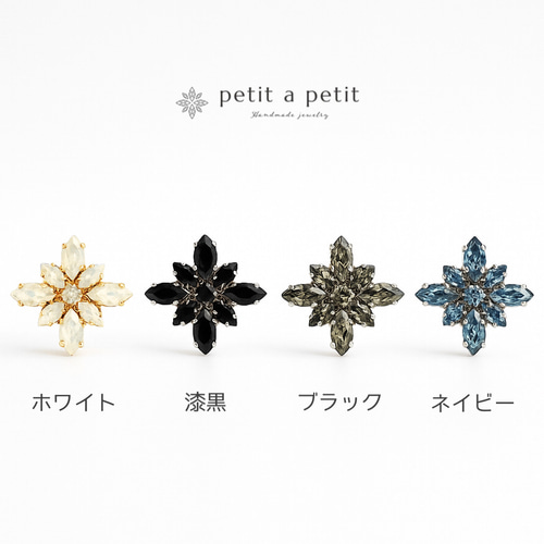 Creema限定 スワロフスキー®ブローチ clématite (L) デニム