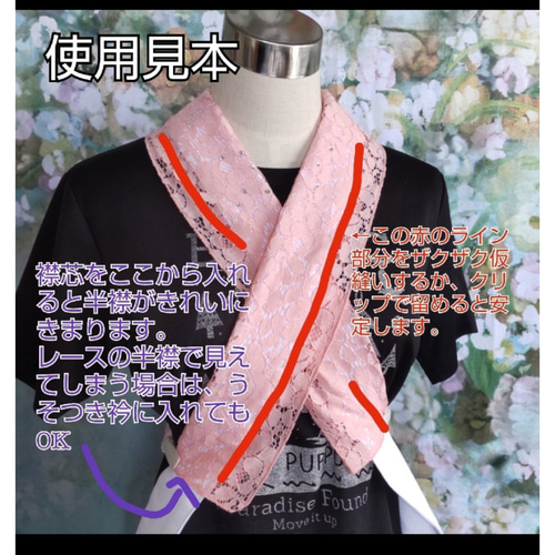 うそつき衿 美容衿 仕立て襟 半衿つけ 着付け小物 和装小物(帯 うそつき衿 美容衿 仕立て襟 半衿つけ 着付け小物 和装小物(帯