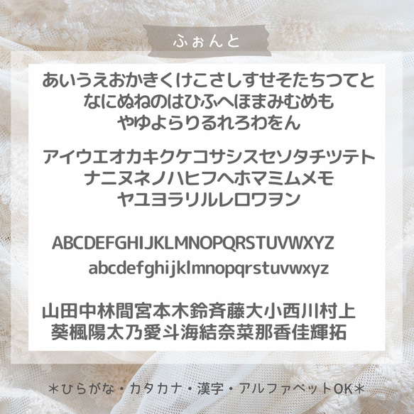 カット済み！ノンアイロン お名前シール ネームシール ネームタグ 耐水 なまえシール アイロン不要 6枚目の画像