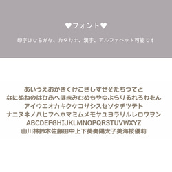 カット済み！ノンアイロン お名前シール ネームシール ネームタグ 耐水 なまえシール アイロン不要 6枚目の画像