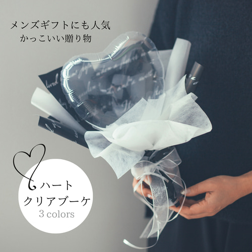 バルーンブーケ ♡sexyheart♡ その他インテリア雑貨 Balloon Shop EN