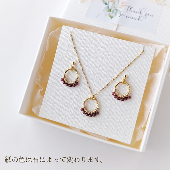 おまとめ買い割り♪《選べる誕生石》✻2点セット✻ 小ぶりなリングピアス / イヤリング【メルマガ掲載作品】 2枚目の画像