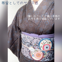 片鱗 〈夢〉ブローチ／帯留    白ベース【在庫販売】  辰年  龍 8枚目の画像