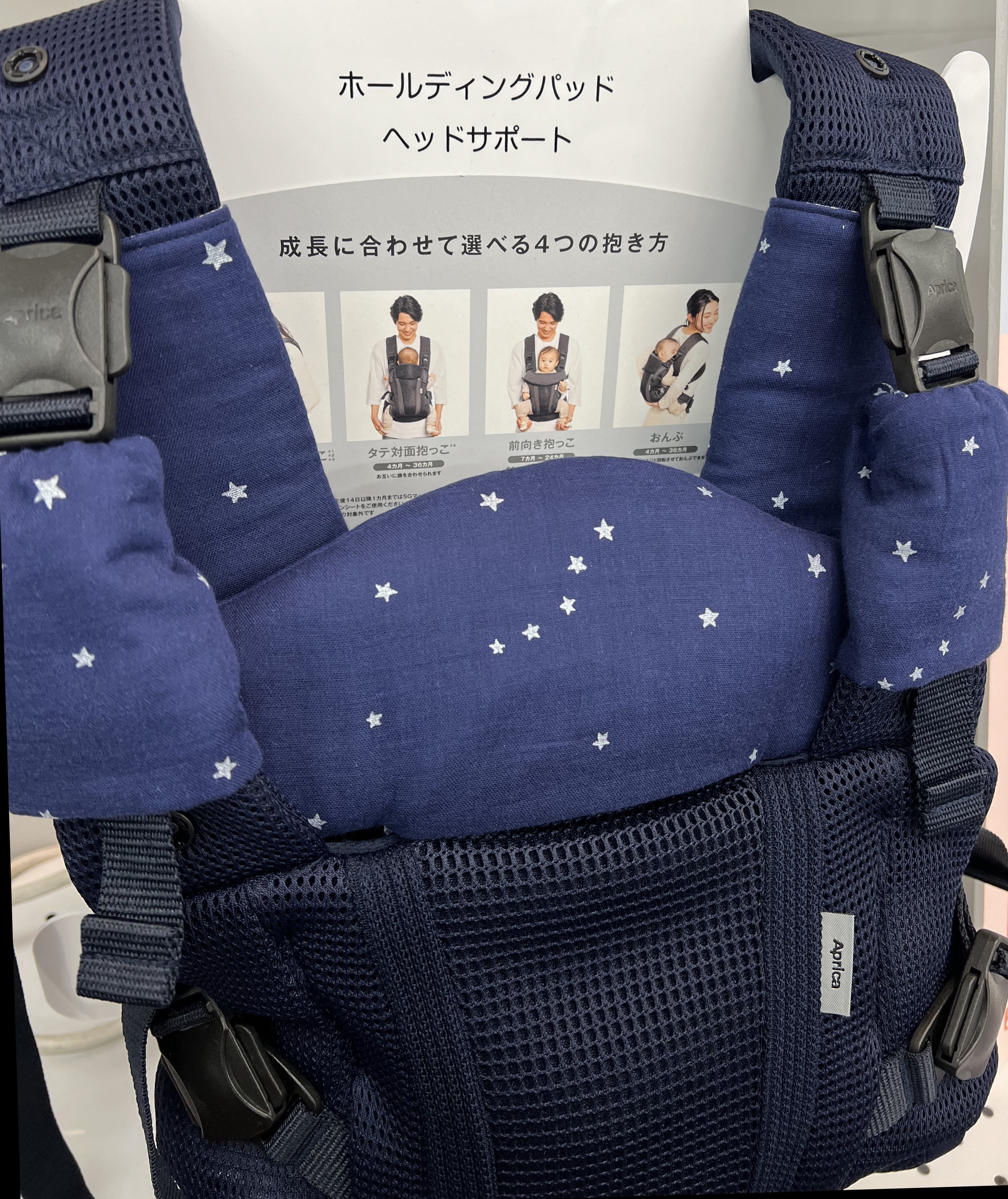 アップリカ ラクリス 抱っこ紐 グレー よだれカバー付き 楽天市場】【アップリカ】 ラクリス グレー GR 2176452 Laclis