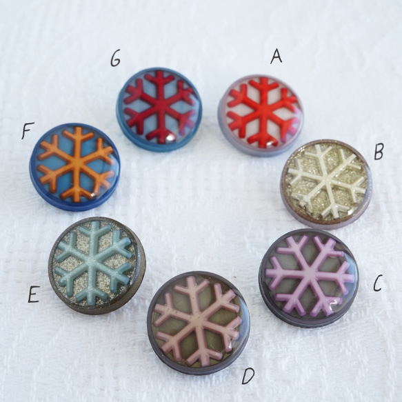 (2個) 15mm スノーフレークのボタン ≪D≫ フランス製　☆ クリスマス 雪の結晶 人気・おすすめ｜売れ筋商品・話題商品におすすめ 品質チェック済み 安心配送 国内在庫あり・安心サポート付き