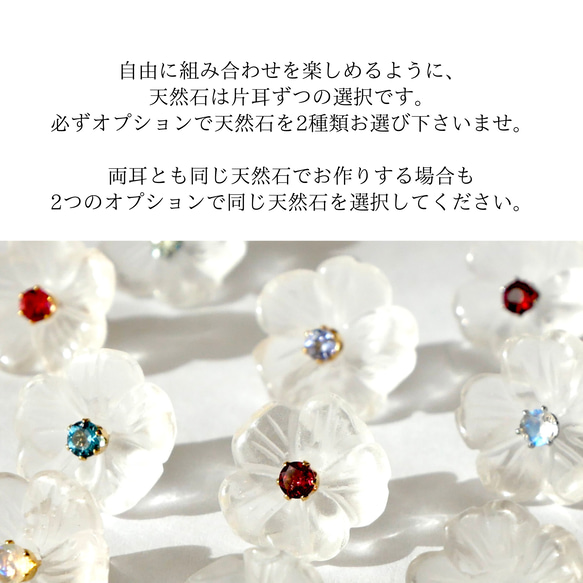 【選べる誕生石】クリスタルフラワーと一粒天然石のピアス　クリア　ギフト　シンプル　サージカルステンレス　　母の日 8枚目の画像