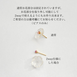 【選べる誕生石】クリスタルフラワーと一粒天然石のピアス　クリア　ギフト　シンプル　サージカルステンレス　　母の日 11枚目の画像