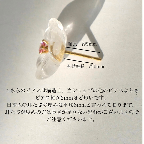 【選べる誕生石】クリスタルフラワーと一粒天然石のピアス　クリア　ギフト　シンプル　サージカルステンレス　　母の日 10枚目の画像