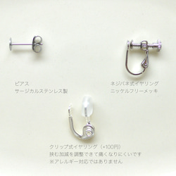 【選べる誕生石】クリスタルフラワーと一粒天然石のピアス　クリア　ギフト　シンプル　サージカルステンレス　　母の日 12枚目の画像