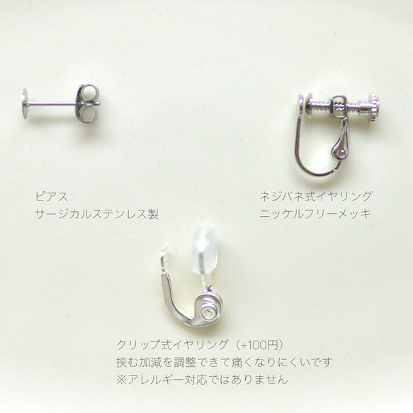 【選べる誕生石】クリスタルフラワーと一粒天然石のピアス　クリア　ギフト　シンプル　サージカルステンレス　　母の日 12枚目の画像