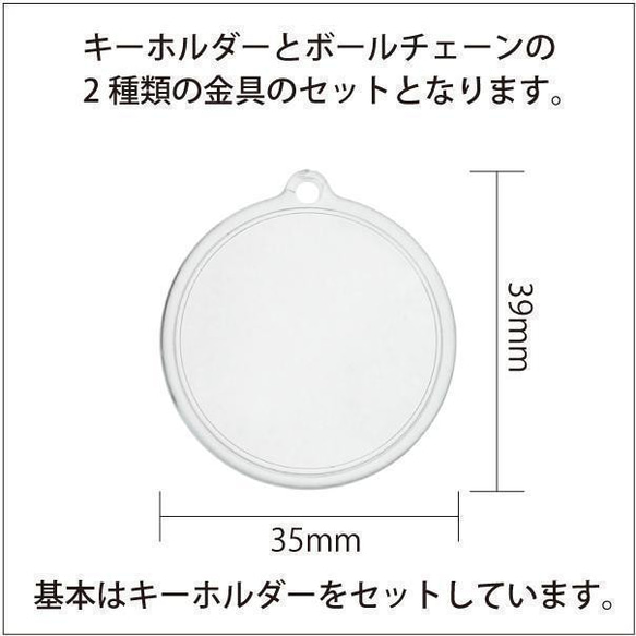 ウォッチフェイスキーホルダー　デザインタイプ／TM1201 3枚目の画像