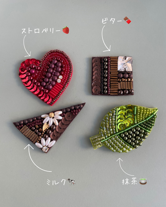 新春福袋2024＊デザインとカラーが選べる2点セット〜のチョコレートをイメージしたブローチorヘアゴムのセット 3枚目の画像