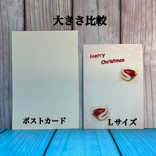 クリスマスカード 猫ちゃんのクリスマス Lサイズ カード5枚