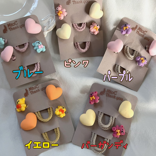 ミニくまちゃん&ハートヘアゴム キッズ】子供 ヘアアクセサリー
