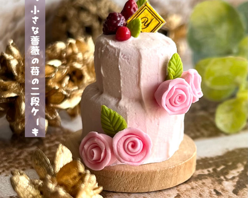 ミニチュア 苺 50粒 ミニチュアスイーツ クレイケーキに 樹脂 ミニチュア 苺 50粒 ミニチュアスイーツ クレイケーキに 樹脂