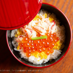 冨茂登 特製　いくらの醤油漬け　150ｇ×３瓶（ご自宅向け簡易包装） 6枚目の画像