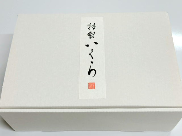 冨茂登 特製　いくらの醤油漬け　150ｇ×３瓶（ご自宅向け簡易包装） 2枚目の画像