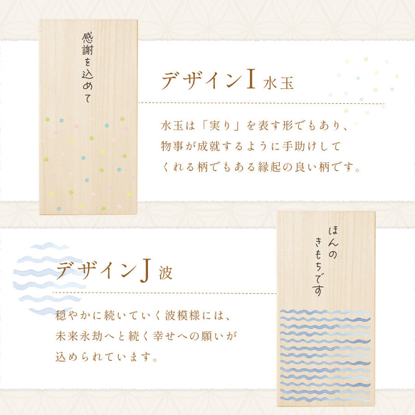 夫婦箸 名入れ 結婚祝い ペアギフト メッセージ入り めおと箸 漆塗 高級箸 おしゃれ かわいい 箸 二膳セット 12枚目の画像