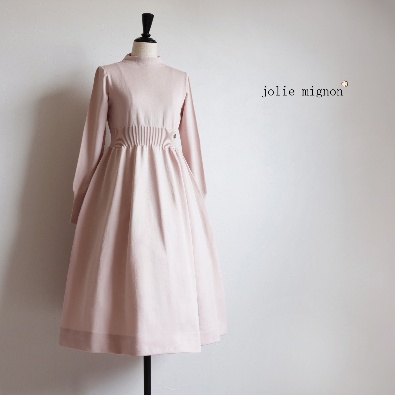 【在庫僅か！】ホールガーメント ボトルネックワンピース【スモーキーピンク】