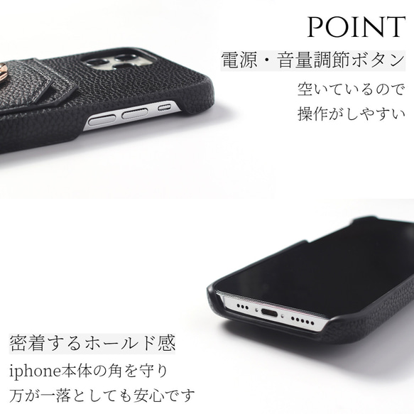 iphone13 ケース リング付き カード収納 レザー 13 13mini 13Pro 13ProMAX 大人かわいい 11枚目の画像