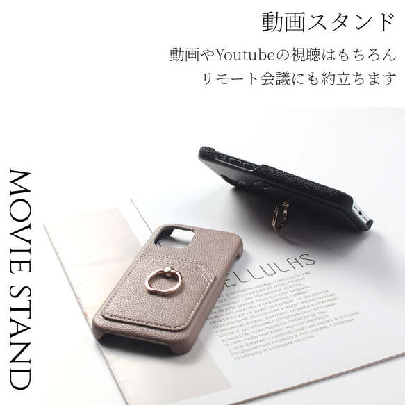 iphone12 ケース リング付き カード収納 レザー 12 12mini 12Pro 12ProMAX 大人かわいい 5枚目の画像