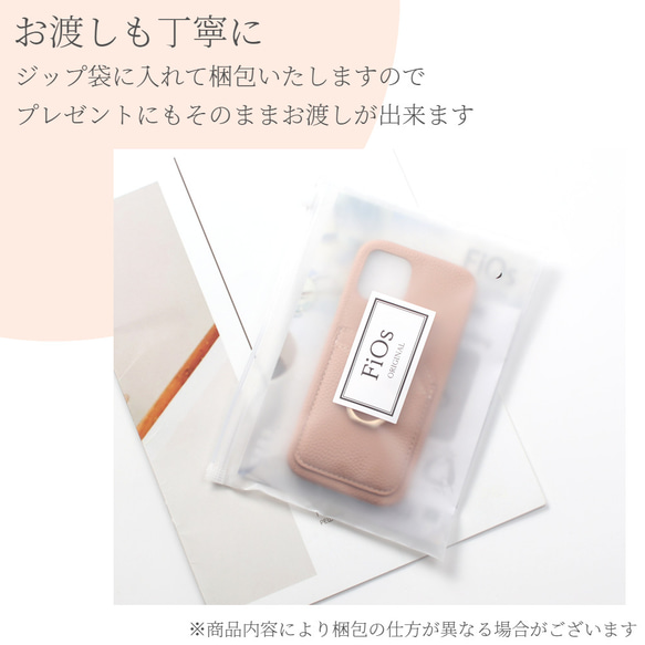 iphone11 ケース リング付き カード収納 レザー 11 11Pro 11ProMAX 大人かわいい くすみカラー 15枚目の画像