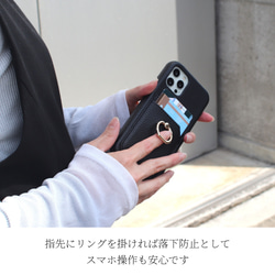 iphoneXs ケース リング付き カード収納 レザー Xs X XsMAX 大人かわいい くすみカラー 背面収納付き 6枚目の画像