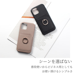 iphoneXs ケース リング付き カード収納 レザー Xs X XsMAX 大人かわいい くすみカラー 背面収納付き 3枚目の画像