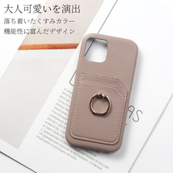 iphone8Plus ケース リング付き カード収納 レザー 8plus 7plus 大人かわいい くすみカラー 上品 2枚目の画像