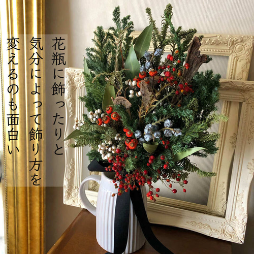 クリスマス2025】スワッグブーケ ドライフラワー グリーン 針葉樹