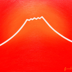 直筆サイン入り●朱色に染まる富士山●がんどうあつし製作ピエゾグラフ表面UVカット 3枚目の画像