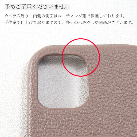 iphoneSE3 ケース リング付き カード収納 レザー iphoneSE2 8 7 大人かわいい くすみカラー 上品 17枚目の画像