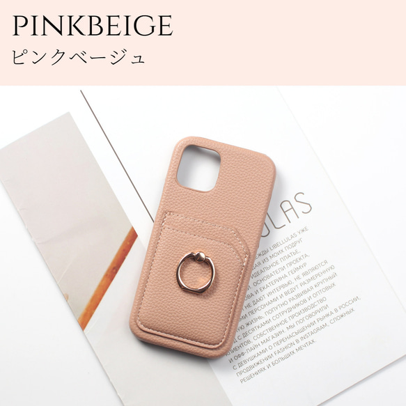 iphoneSE3 ケース リング付き カード収納 レザー iphoneSE2 8 7 大人かわいい くすみカラー 上品 14枚目の画像