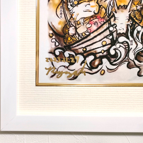 日本の七福神 (中)＊2024年カレンダー付き/壁掛け/水墨画家