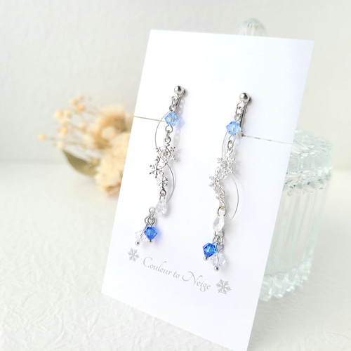No.545-A 【値下げ】琉球ガラス☆雪の結晶☆冬ピアス・イヤリング