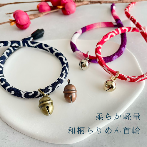 全8色】どんぐり鈴×和柄 ❀柔らか軽量ちりめん首輪｡❀ どんぐり