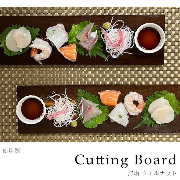 木製まな板 1枚組 おしゃれ まな板 カッティングボード ウォールナット キッチン 北欧 日本製 天然木 ウォルナット 5枚目の画像