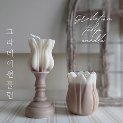 《グラデーションチューリップキャンドル》~Gradation tulip candle~ 1枚目の画像