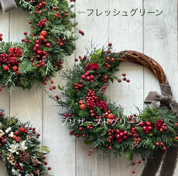 赤い実たっぷりのリース　　《プリザーブドグリーン》　　クリスマス〜お正月 11枚目の画像