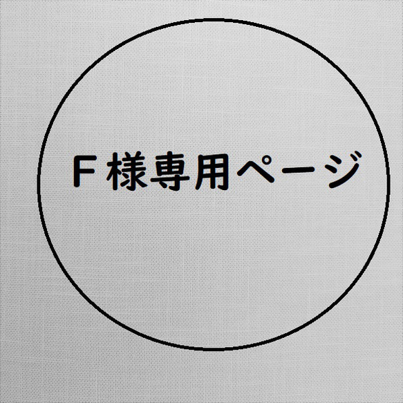 「Ｆ様専用ページ」オイスターカッパーターコイズ オーバルカボションピアス 【金属アレルギー対応】　AP-＃303 1枚目の画像