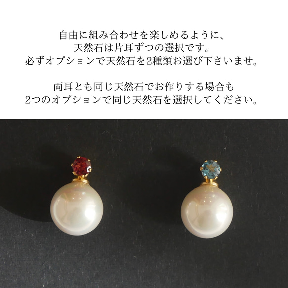 【選べる誕生石】パールと小さな一粒天然石の2wayピアス　クリスマス　ギフト　シンプル　サージカルステンレス　母の日 7枚目の画像