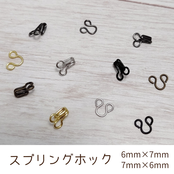 かっちゃんさま専用 xyzオリジナルコインケース マグネットホック