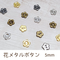 ゴールド（金） ボタン のおすすめ人気通販｜Creema(クリーマ