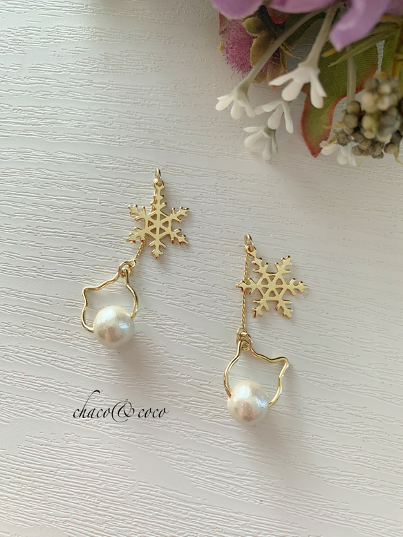 雪の結晶❄️と猫（コットンパール）のピアス/イヤリングG イヤリング