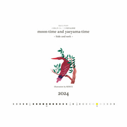 moon-time and yaeyama-time2024/壁掛けカレンダー 2枚目の画像